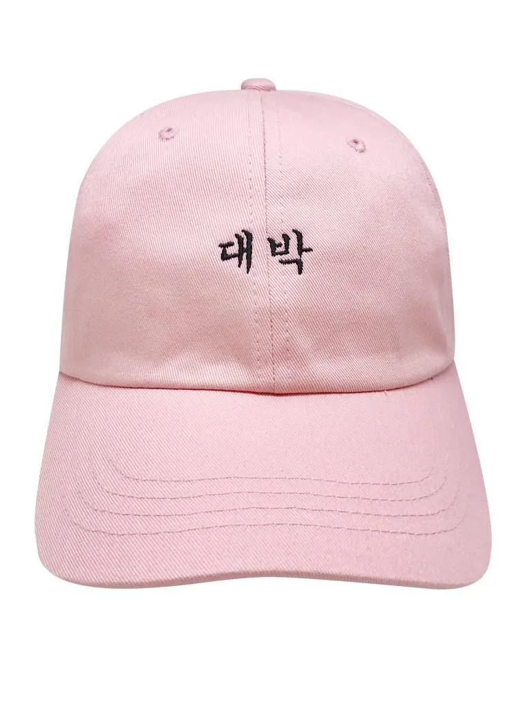 Daebak Dad Hat