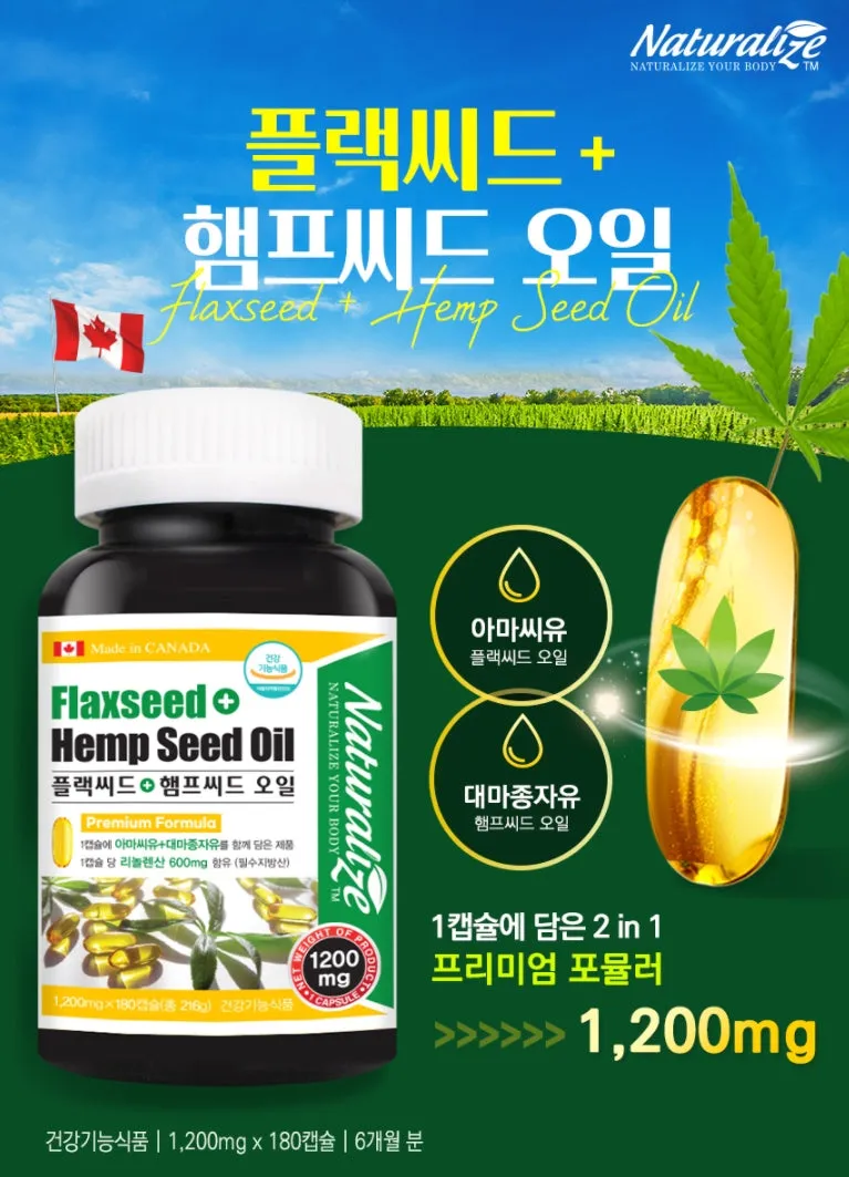 Naturalize Flaxseed Hemp Seed Oil 180 Capsules Health Supplements Fatty Acid Support